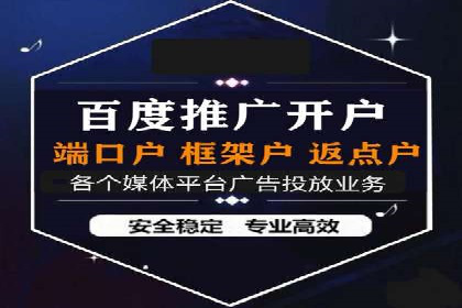 百度推广的SEO优化技巧与实战案例
