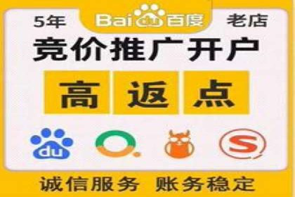 搜索引擎营销的新趋势：sem竞价广告的五大成功案例