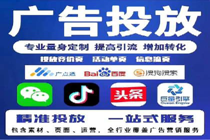 行业领先！某某sem推广公司助力某品牌实现业绩翻倍
