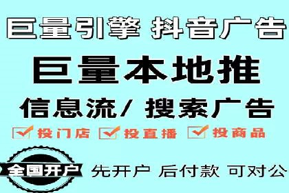 案例解析：信息流广告投放预算分配